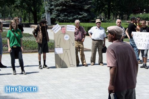 монопикетчик Анатолий Ильченко