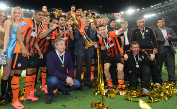 шахтер кубок