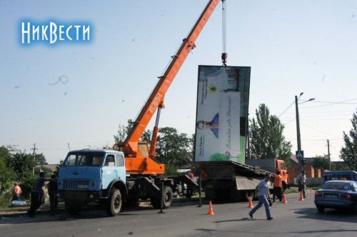 Демонтаж Сердца города