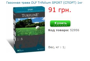 Скриншот одного из интернет-магазинов Украины