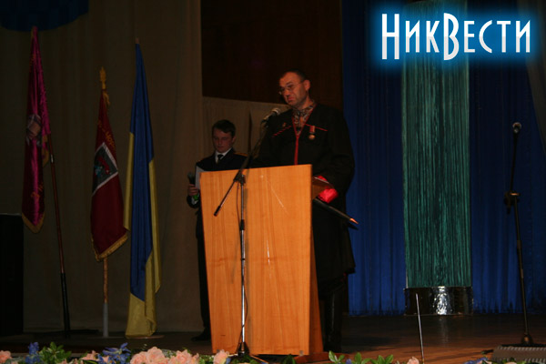 Отаман Сергій Гуцалюк