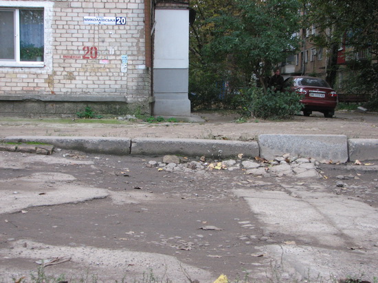 На  Николаевской, №20 тоже ждут новую дорогу, хотя в буклете ремонт уже выполнен