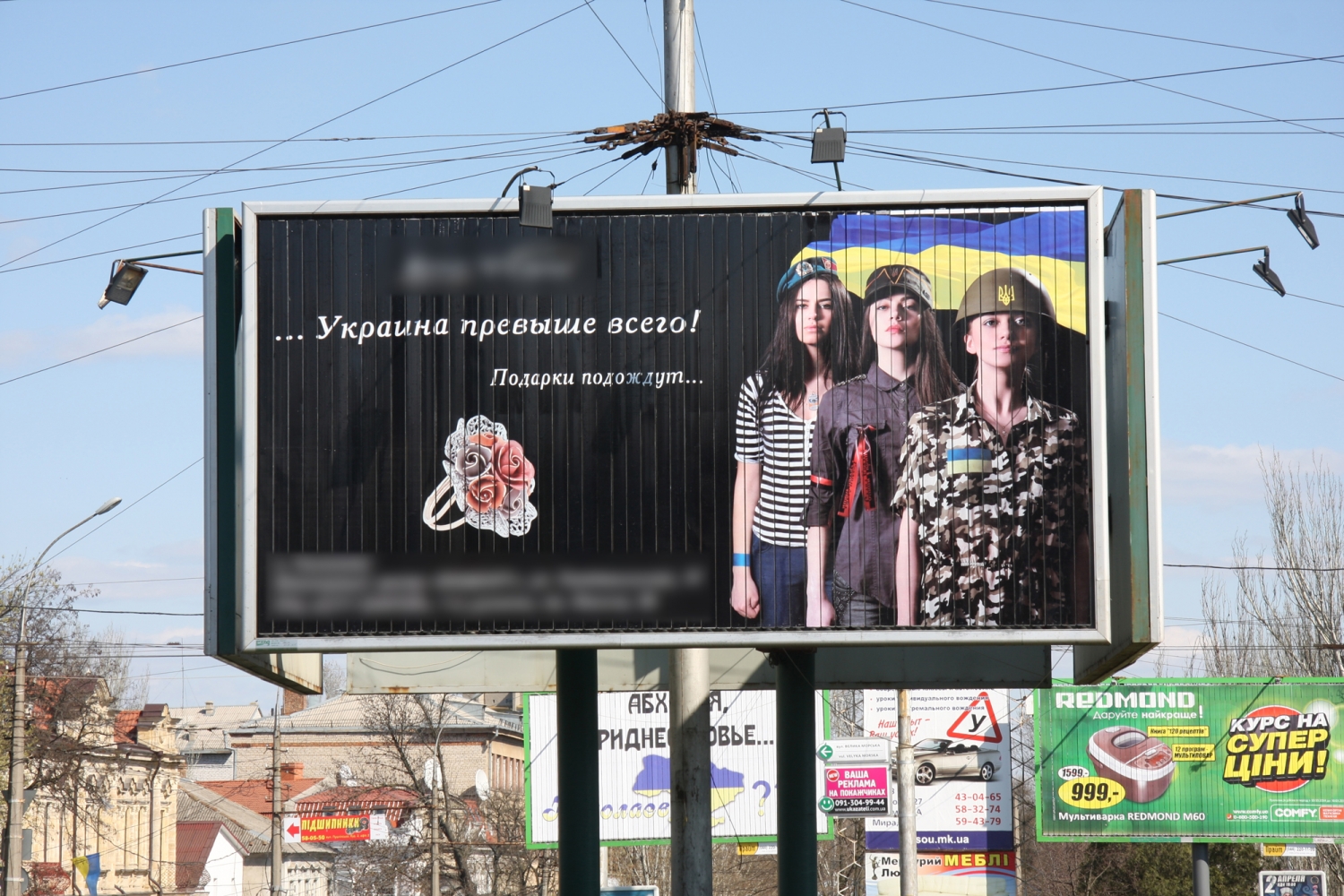 ст 3 реклама. закон о рекламе наружная реклама. наружная реклама. недостоверная реклама примеры. фз рф о рекламе.