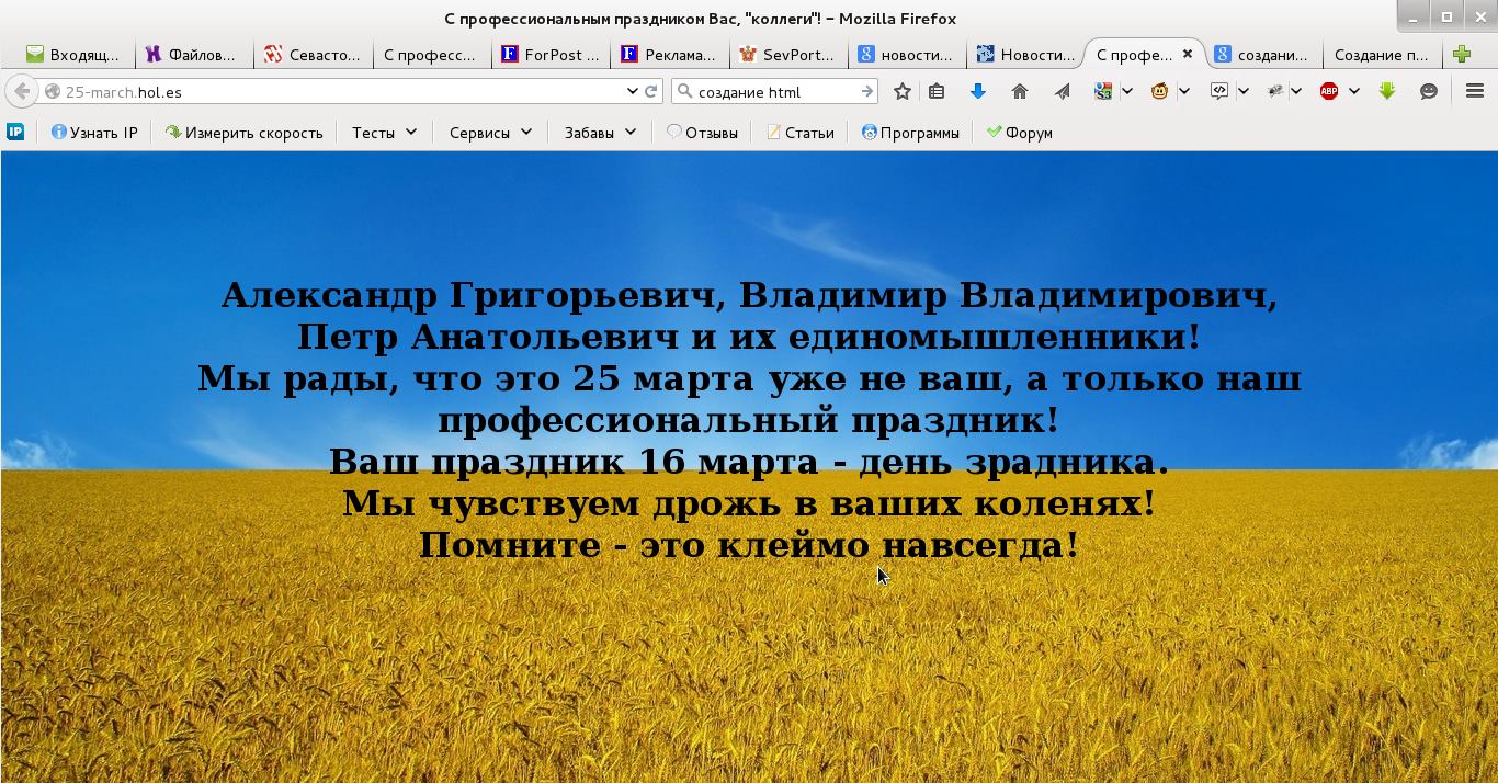 Зрадник перевод с украинского. С днем СБУ открытки. Поздравления с днем СБУ.