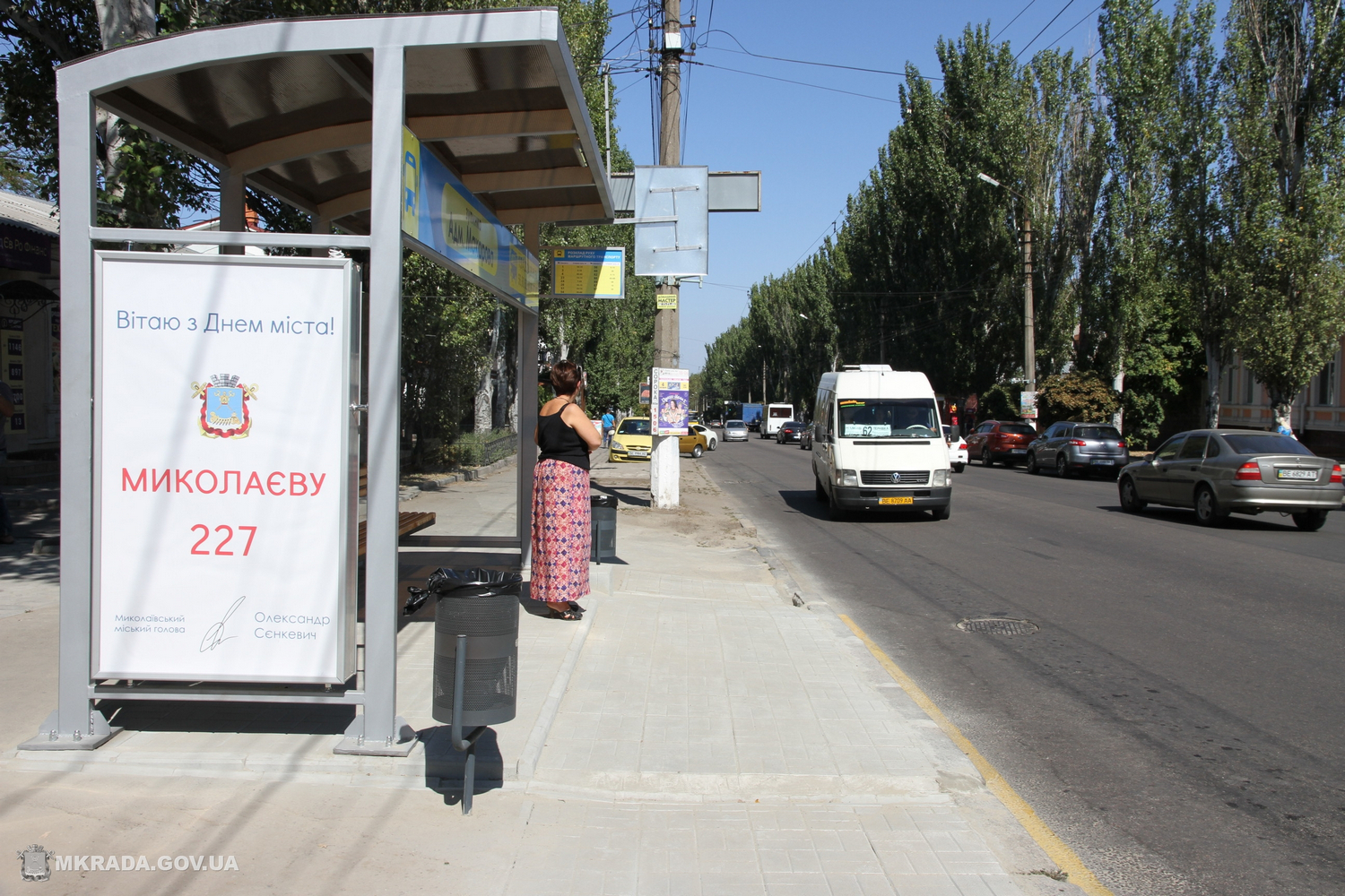 Южная правда. Остановки возле Москольца в Симферополе. Николаев остановка млинна. Остановка возле Империала. Остановка от Романенко 3.