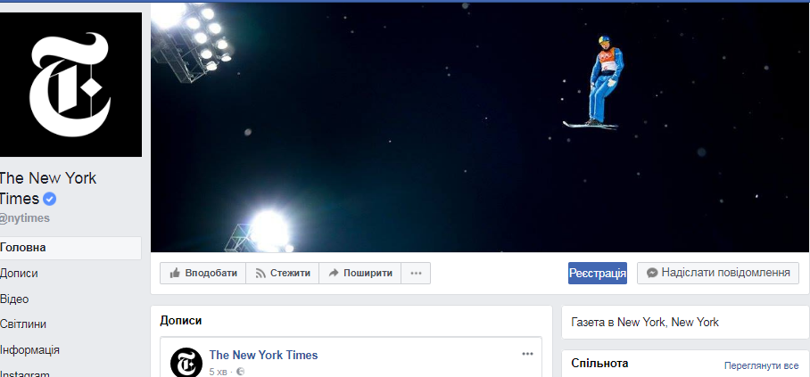 Николаевец Абраменко попал на заставку The New York Times в Facebook
