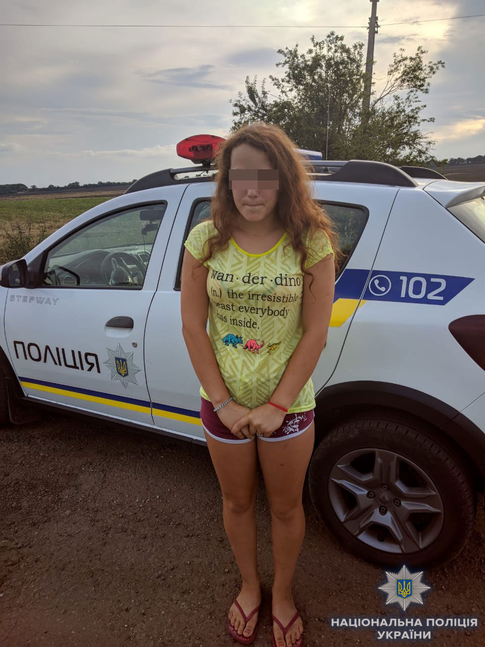 На Николаевщине 16-летняя девушка сбежала из дома жить к своему  возлюбленному — НикВести — Новости Николаева