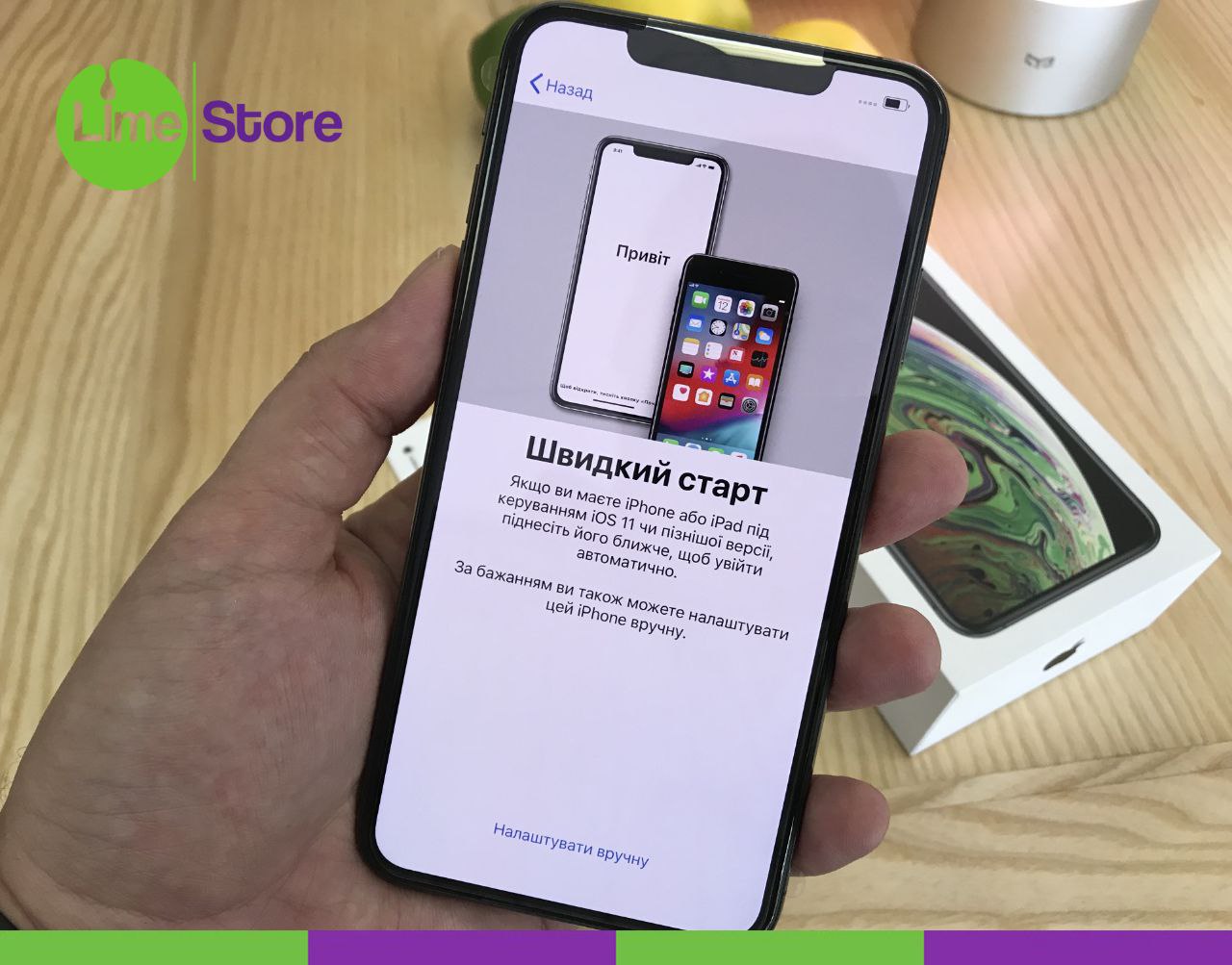 Новые модели iPhone уже в продаже в николаевском магазине LimeStore