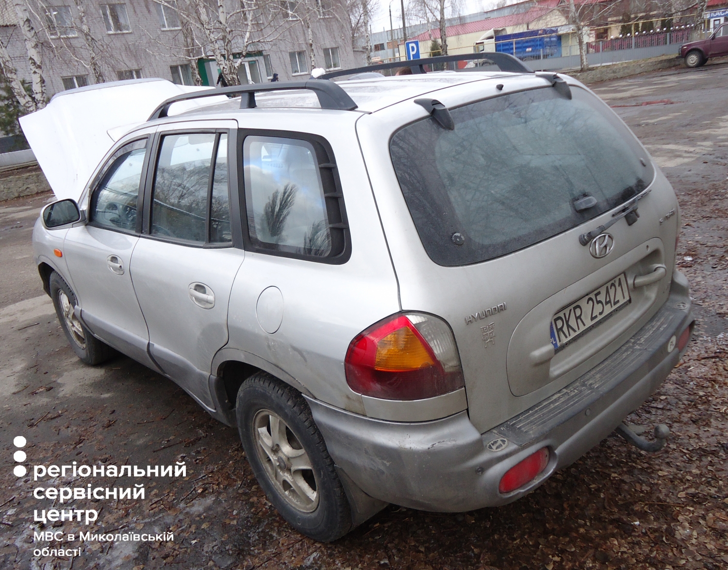 Автомобиль в розыске