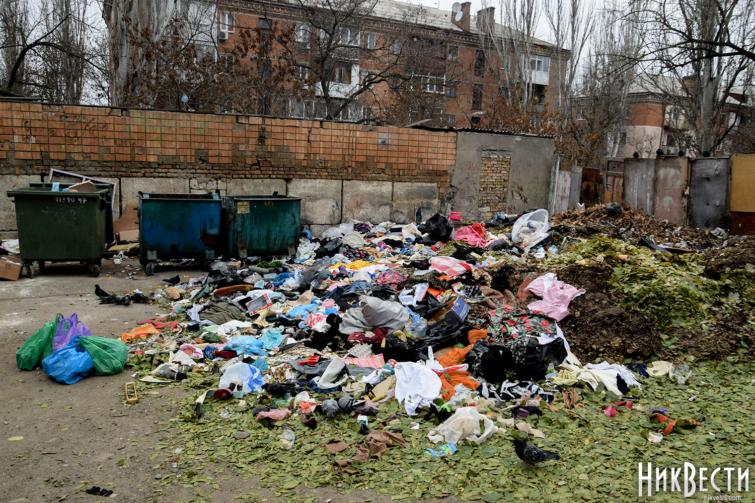 Кроме как безобразием это не назвать», — жители Николаева жалуются на  свалку мусора в центре города