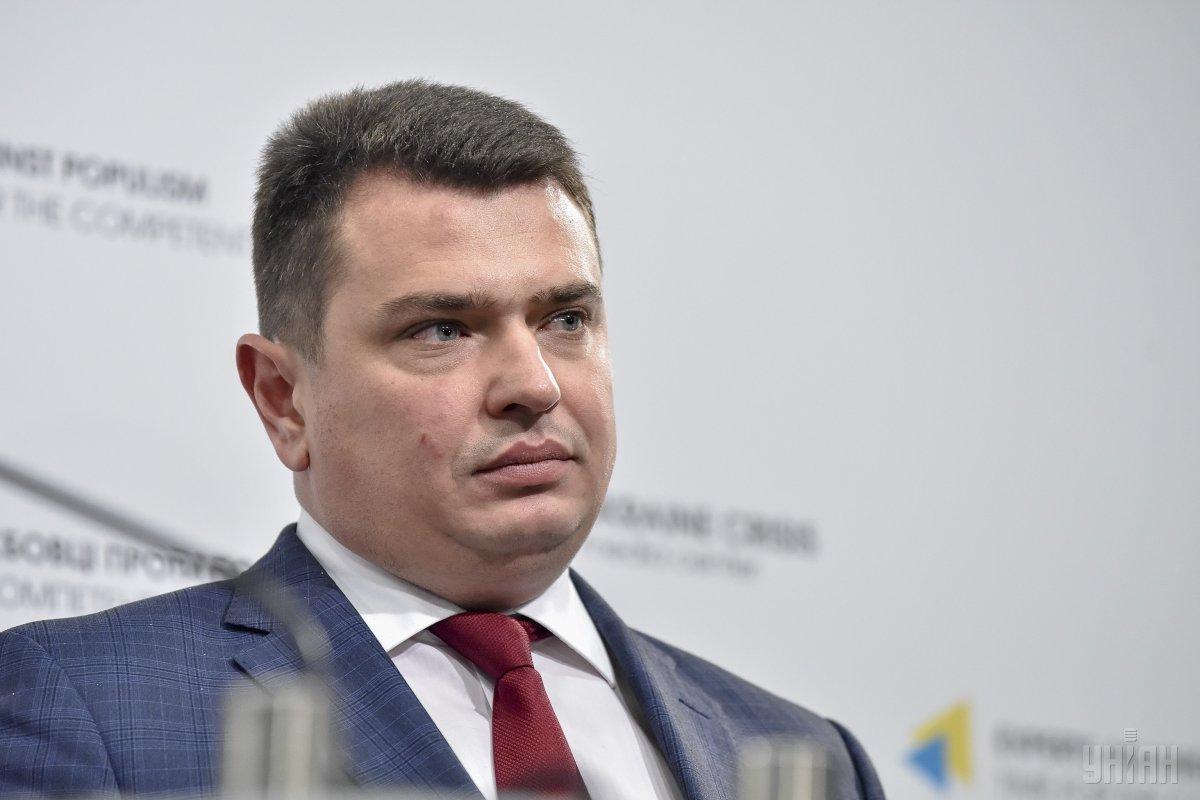 Сытник последнее. М. Набу украины. Набу украины. Брифинг артема сытника.