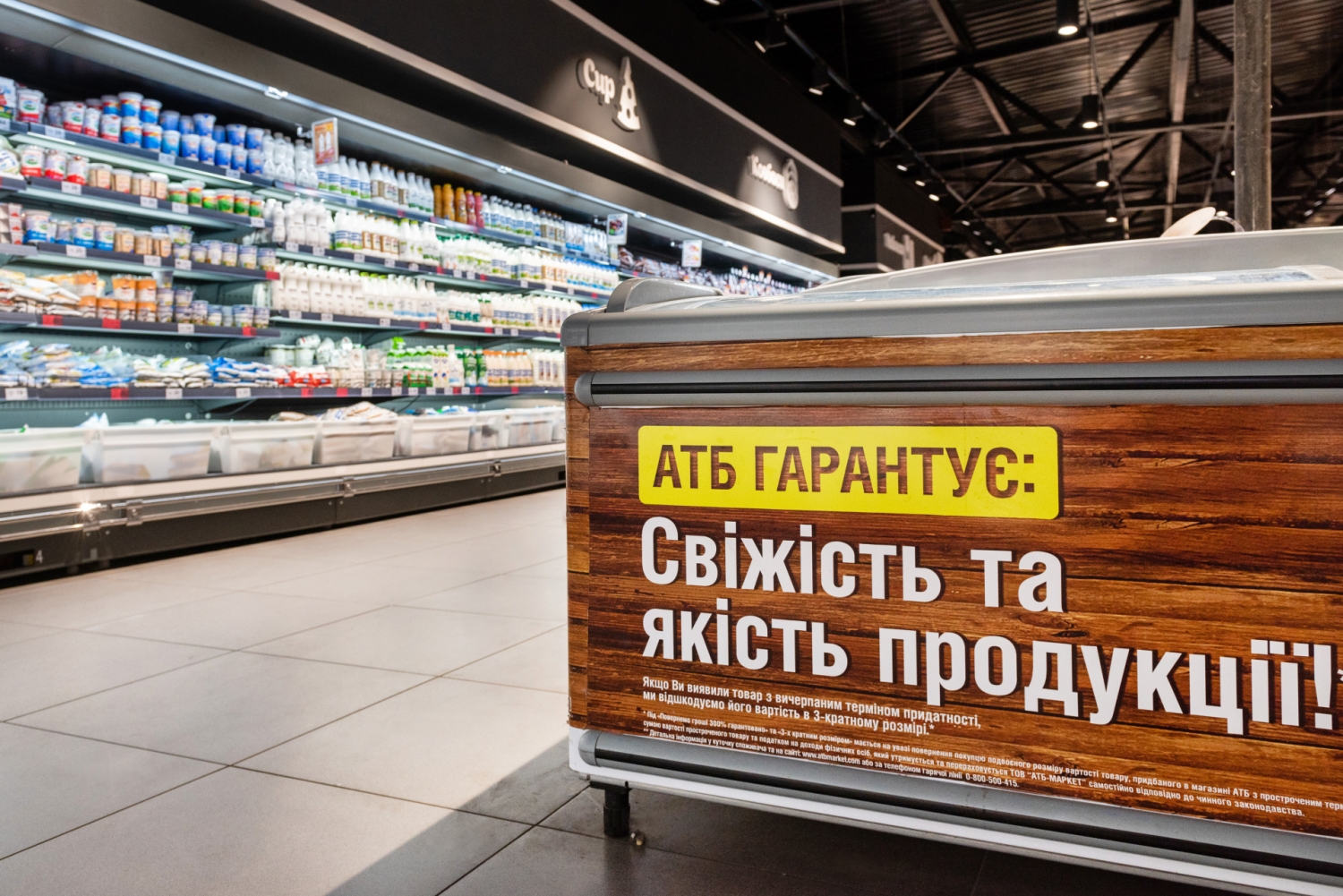 Простой способ выбрать вкусные и безопасные продукты в Николаеве