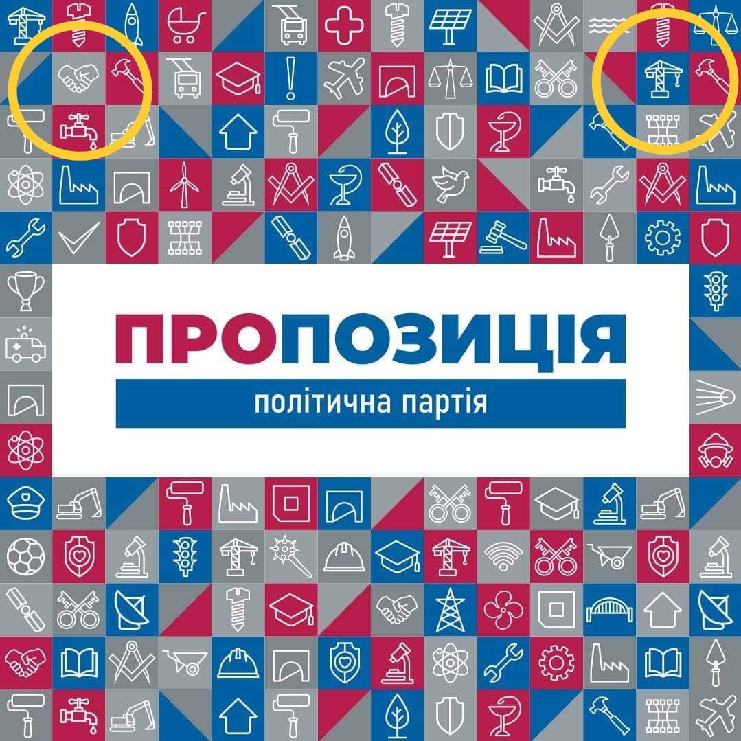 Слуга народа» Горбенко потребовала объяснить, почему мэрия Николаева  использует символику «Пропозиции» — НикВести — Новости Николаева