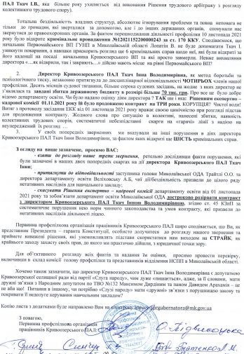 В Челябинске вынесли приговор сотруднице агроуниверситета за взятки от студентов