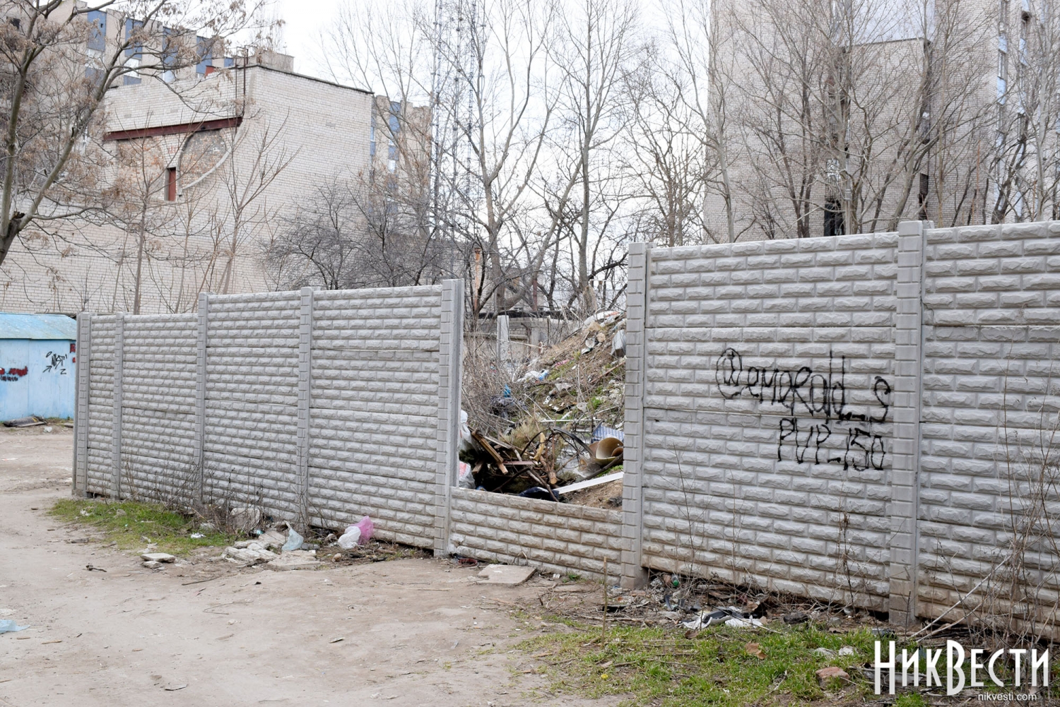 В Николаеве почти разрушили забор вокруг недостроя на 3-й Слободской