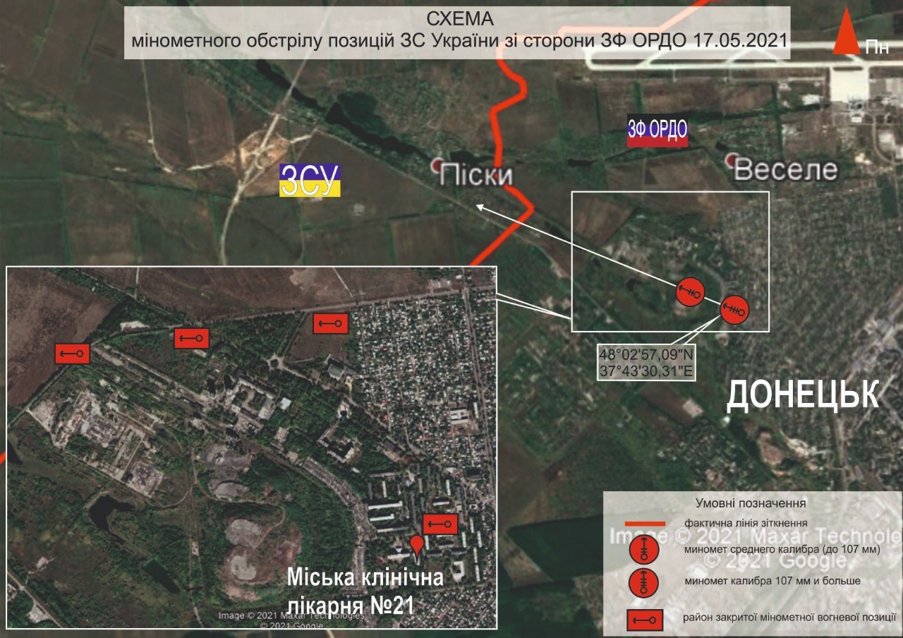 Боевики на Донбассе оборудуют позиции для обстрелов позиций ООС на детских  площадках