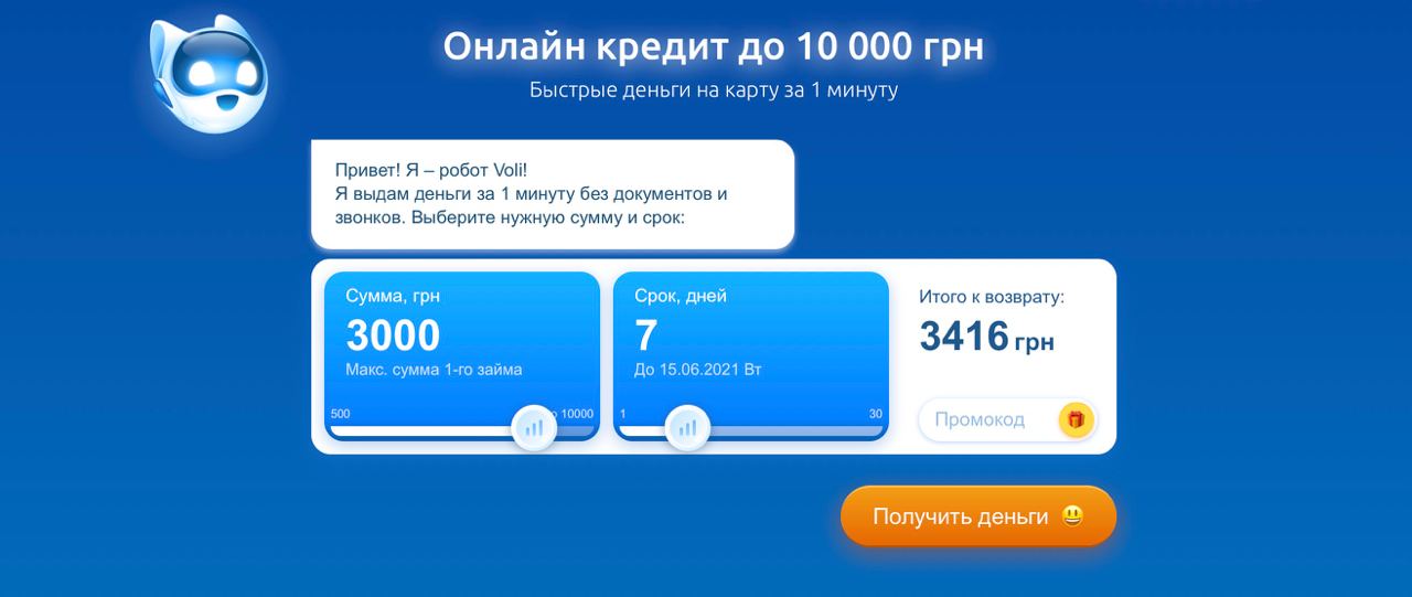 Как взять 3000 кредитов клиент взял в банке 12000 под 13 кредит рублей