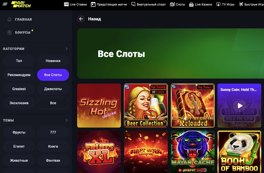 25 лучших фактов о онлайн казино украина iofm
