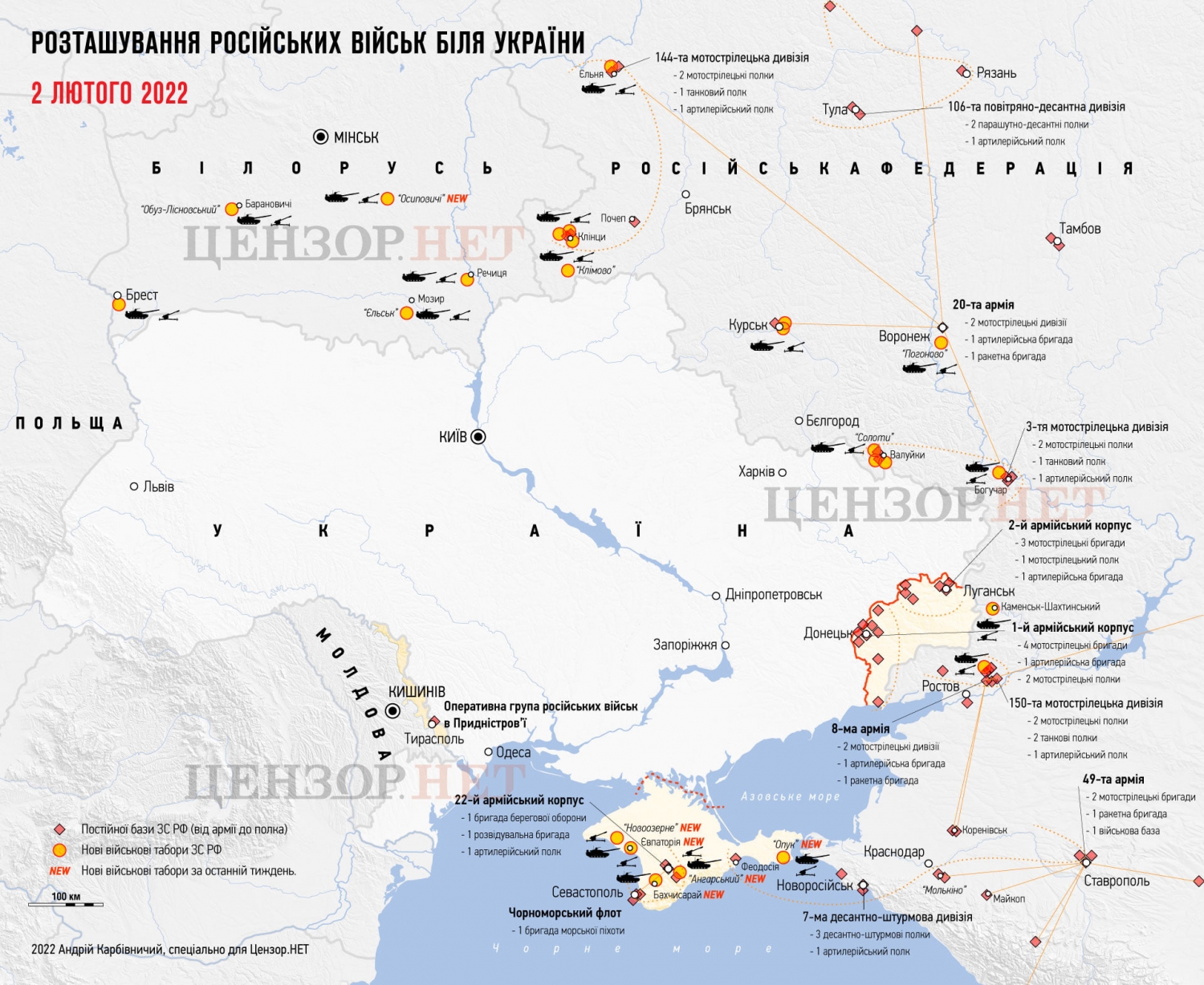 Каналы в телеграмме о войне с украиной российские фото 86