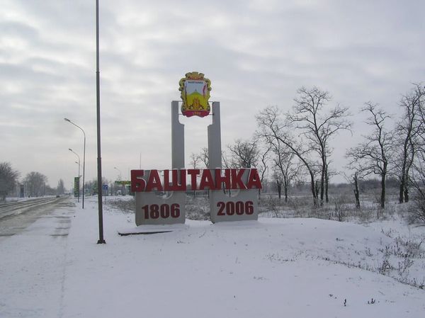 Объявления Гей Николаев