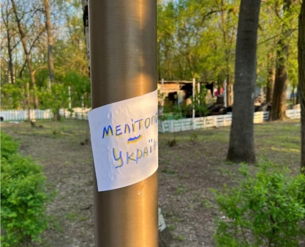 В Мелитополе неизвестные расклеивают открытки с поддержкой Украины