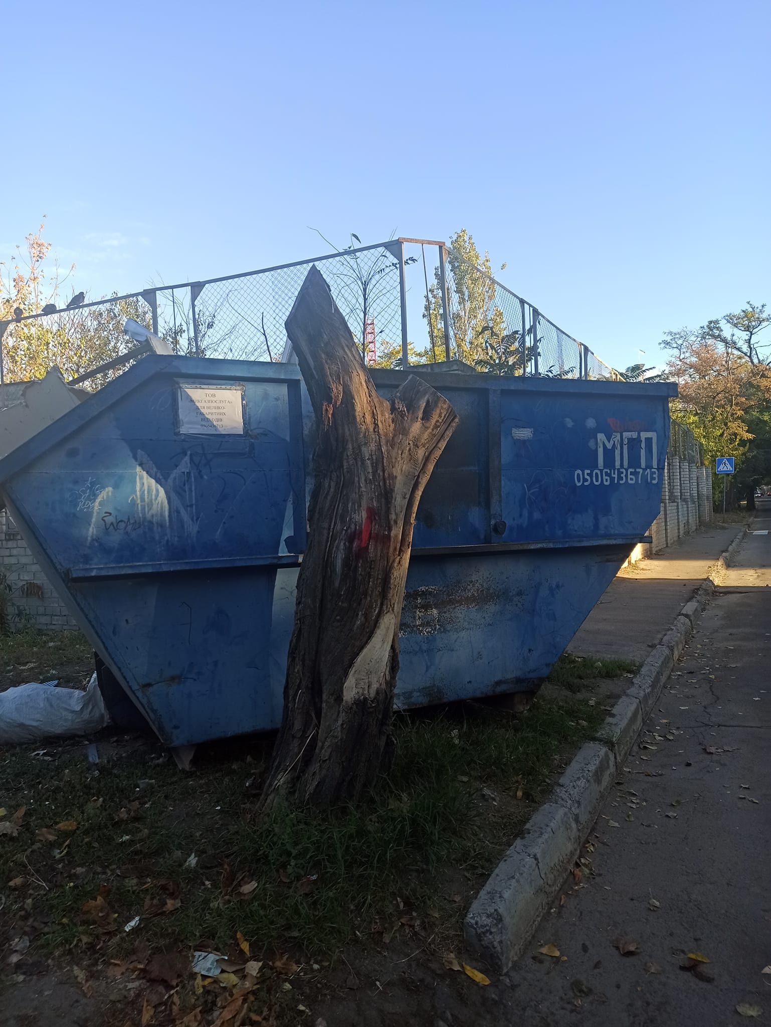 Николаевцы пожаловались на свалку на Бугском бульваре