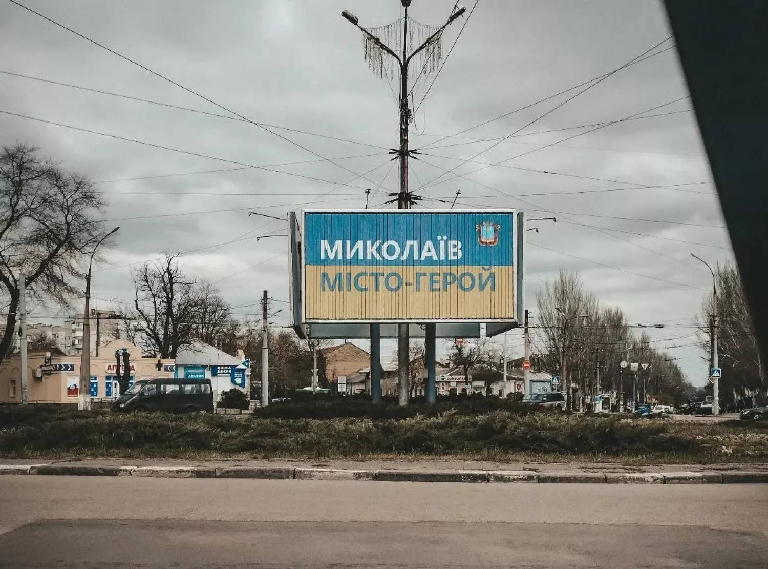 Mykolaiv, photo: Johnnie Zigger