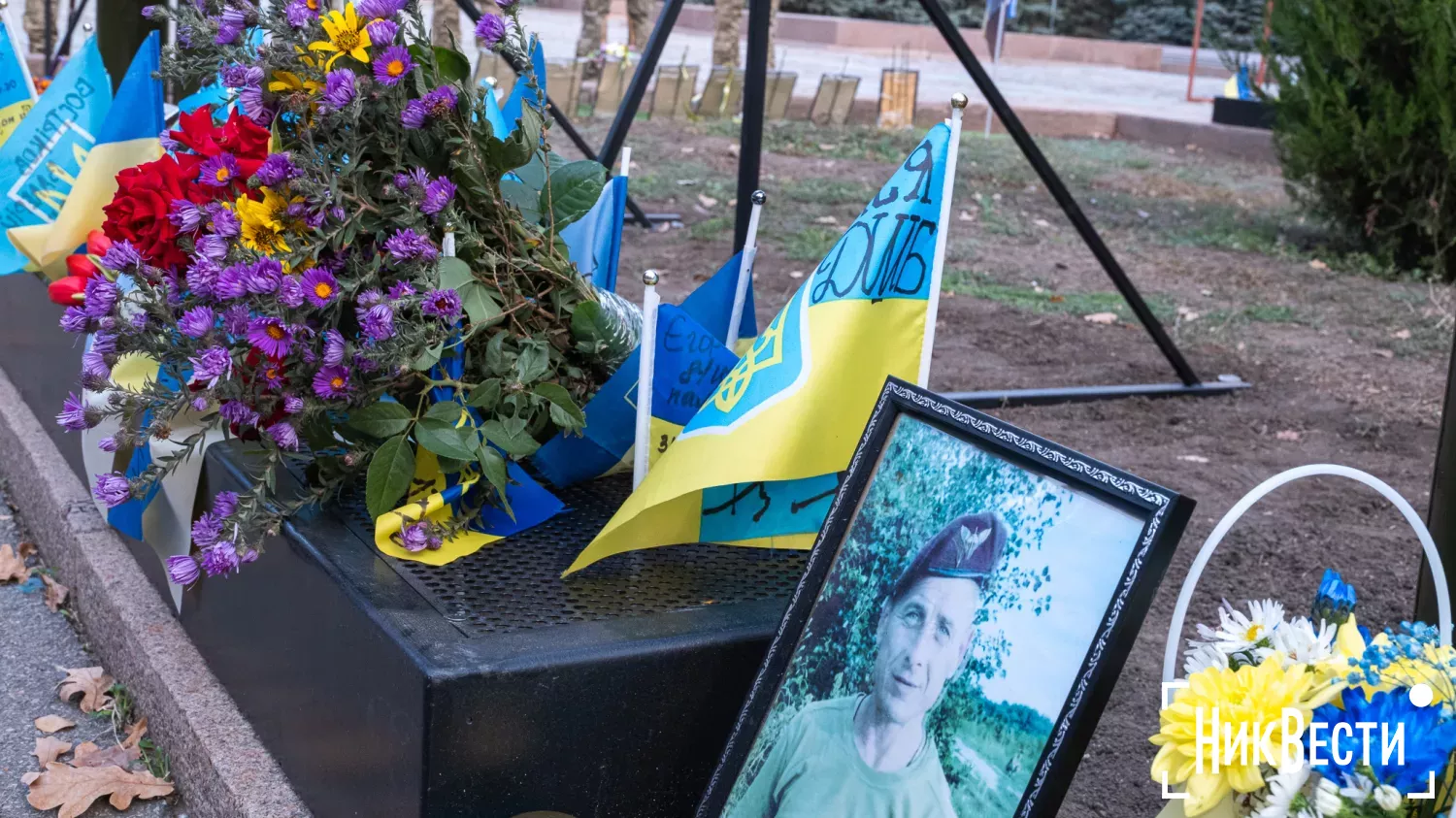 Families of fallen soldiers opened the Alley of Glory in Mykolaiv. Photo «NikVesti"