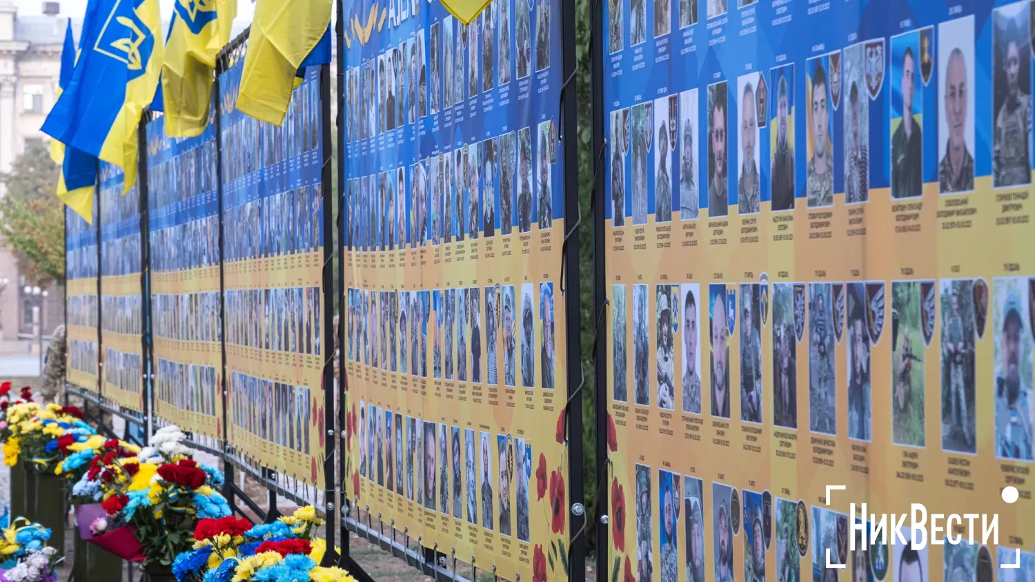 Families of fallen soldiers opened the Alley of Glory in Mykolaiv. Photo «NikVesti"