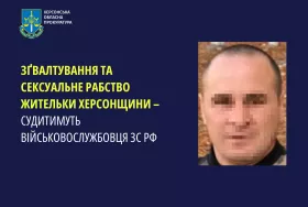 Російський військовий, якого підозрюють у жорстокому поводженні з цивільними на Херсонщині, фото: Херсонська обласна прокуратура