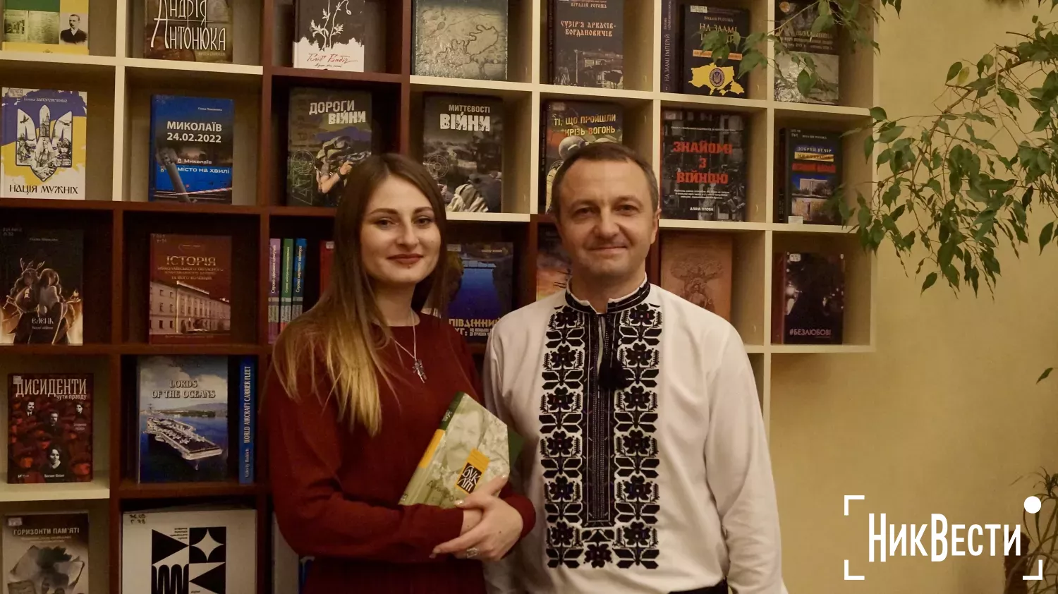 У Миколаєві відбулась презентація книги-триптиху «Сива райдуга» Дмитра Креміня. Фото: «МикВісті»