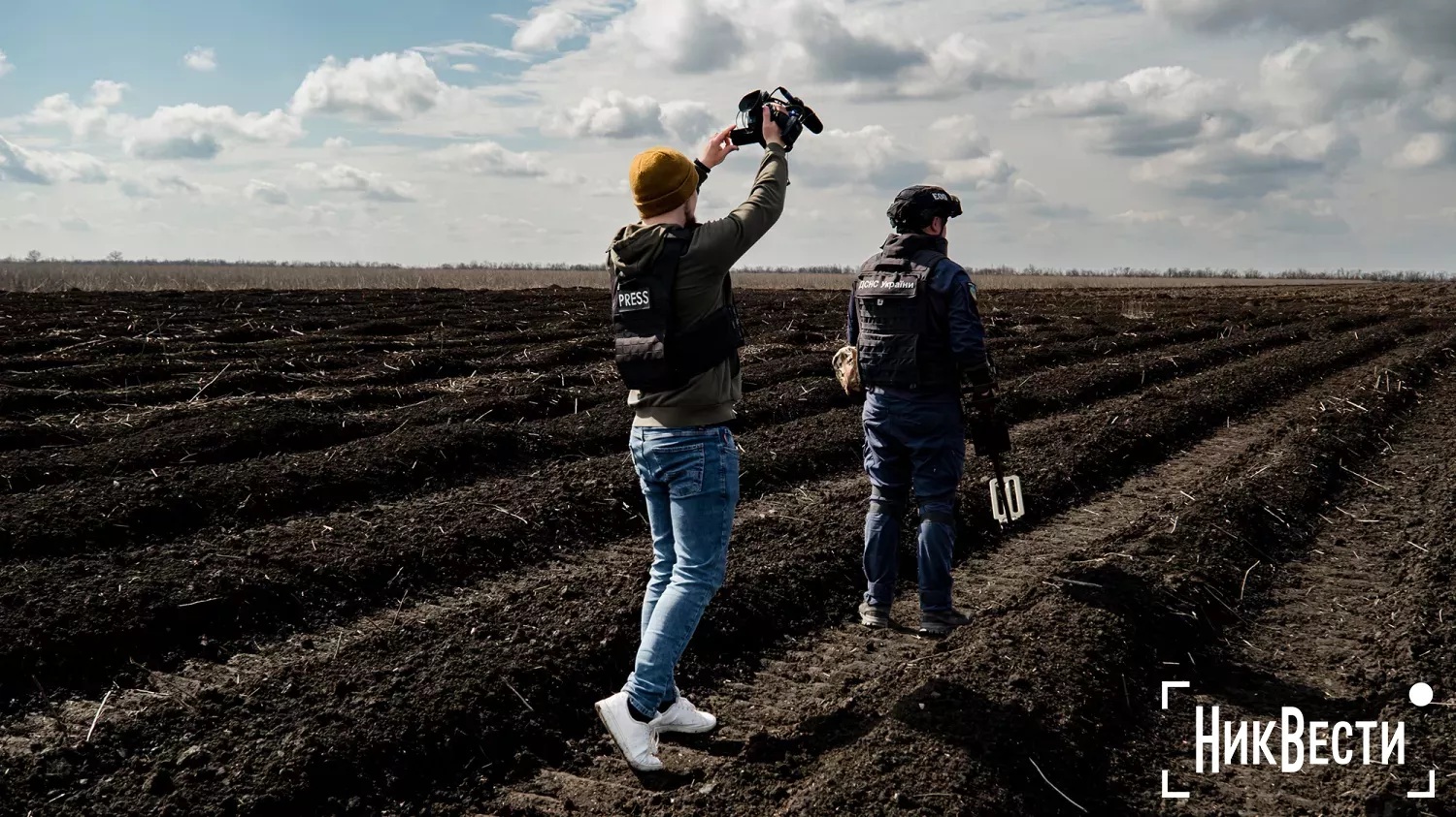 Journalists NikVesti during demining activities in Mykolayiv region