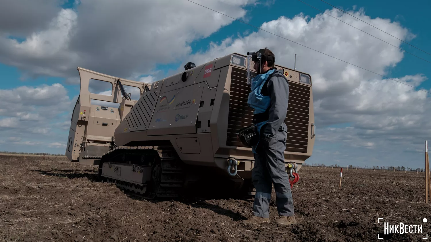 GCS-200 demining machine of Nibulon company, October 2024, photo «NikVesti"