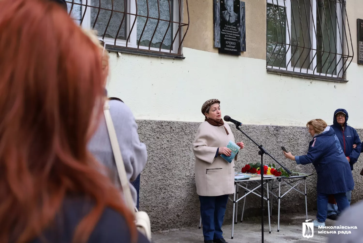 В Николаеве установили мемориальную доску заслуженному журналисту Украины Александру Кремко. Фото: Николаевский городской совет