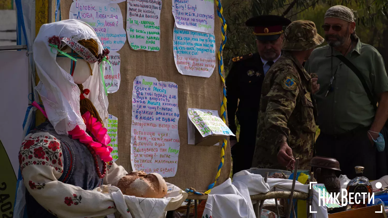 Celebration of the Day of Cossacks in Mykolaiv on October 1. Photo «NikVesti"