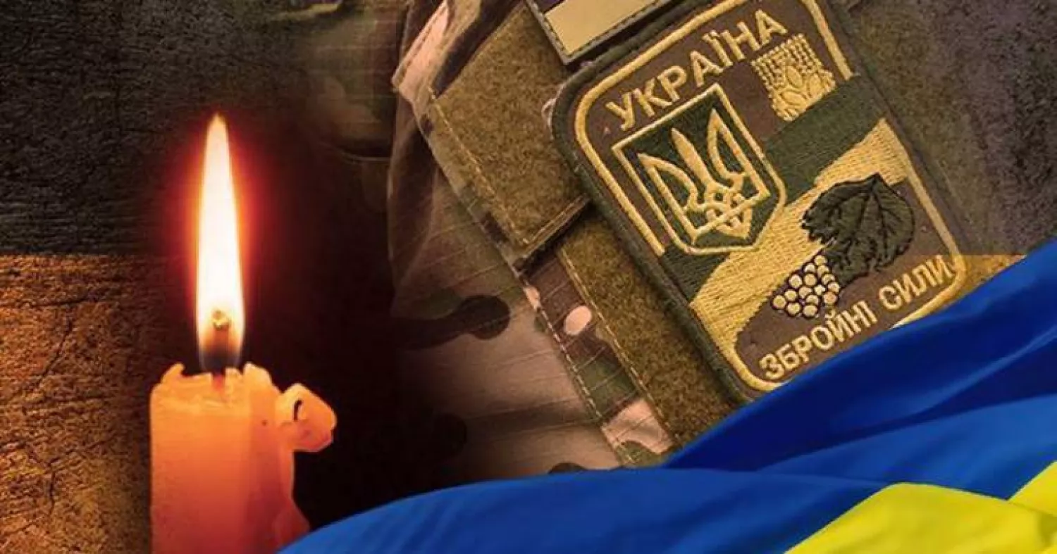 У Миколаєві планують створити Книгу пам’яті загиблих захисників та захисниць. Ілюстративне фото з відкритих джерел