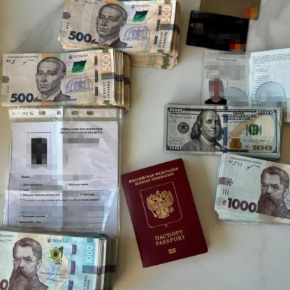 Her son's passport of the Russian Federation was found, photo: SBU