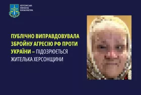 На Херсонщині підозрюється місцева жителька за виправдовування збройної агресії РФ проти України. Фото: Херсонська обласна прокуратура