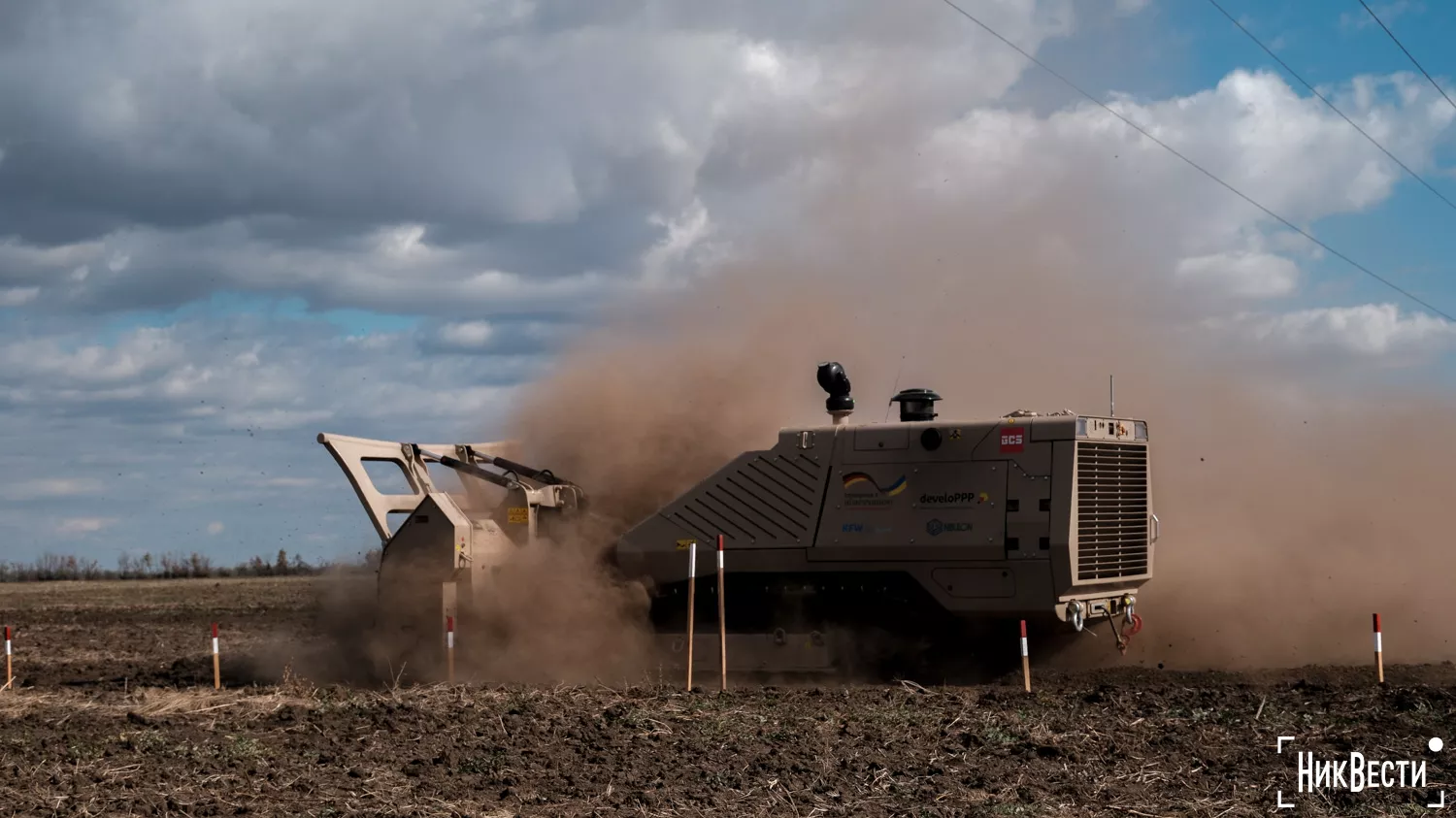 Процес розмінування полів у Широківській громаді, жовтень 2024 року, фото «МикВісті»