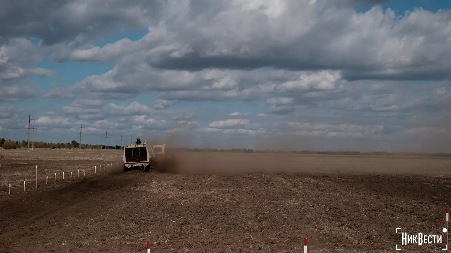 The process of demining fields in Shirokivska hromada, October 2024, photo «NikVesti"