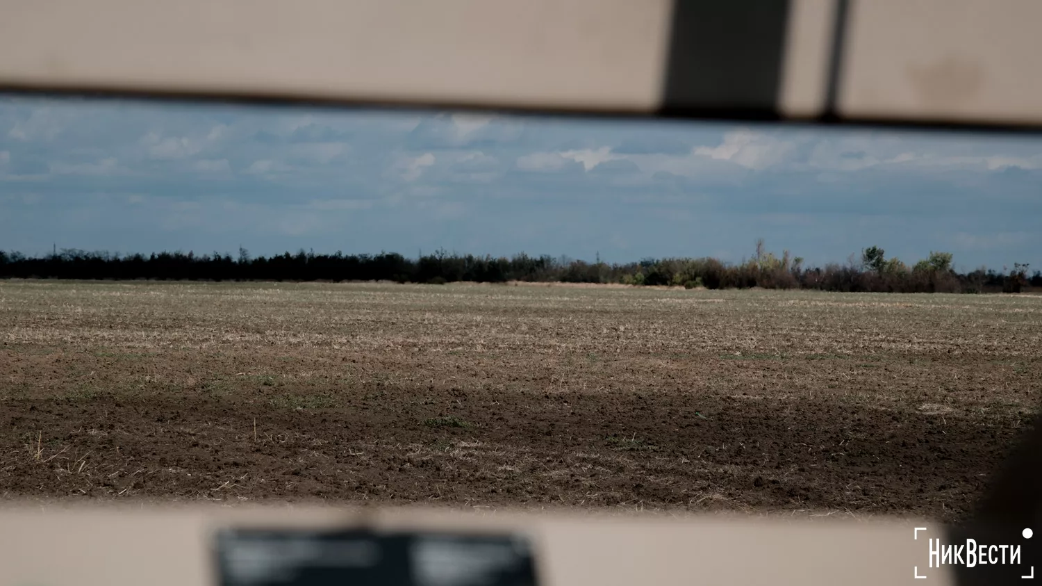 The process of demining fields in Shirokivska hromada, October 2024, photo «NikVesti"