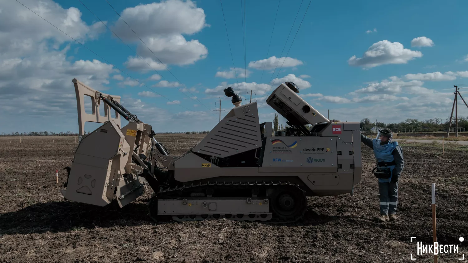 The process of demining fields in Shirokivska hromada, October 2024, photo «NikVesti"