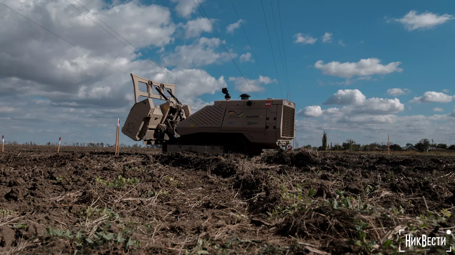 The process of demining fields in Shirokivska hromada, October 2024, photo «NikVesti"