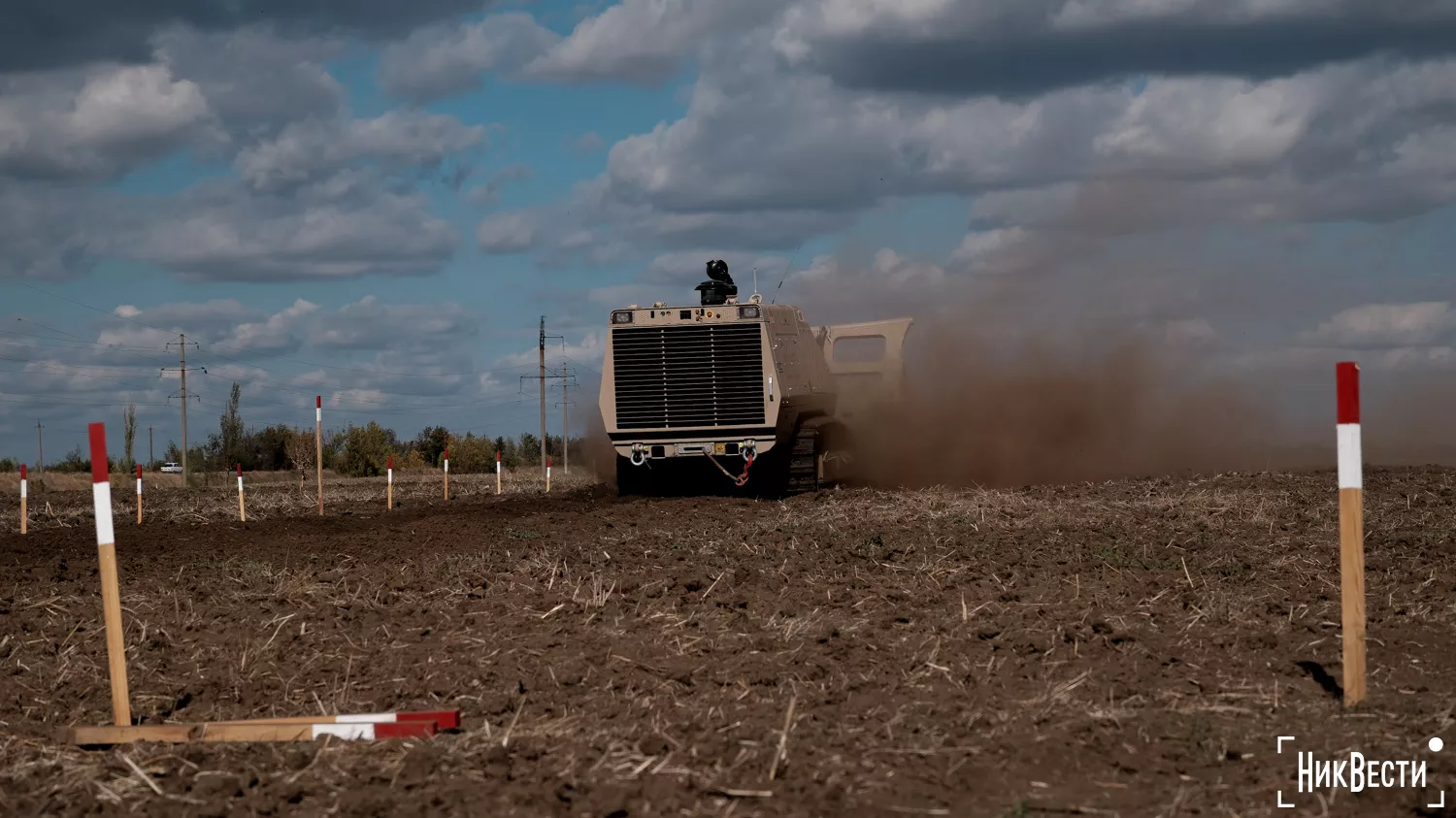 The process of demining fields in Shirokivska hromada, October 2024, photo «NikVesti"