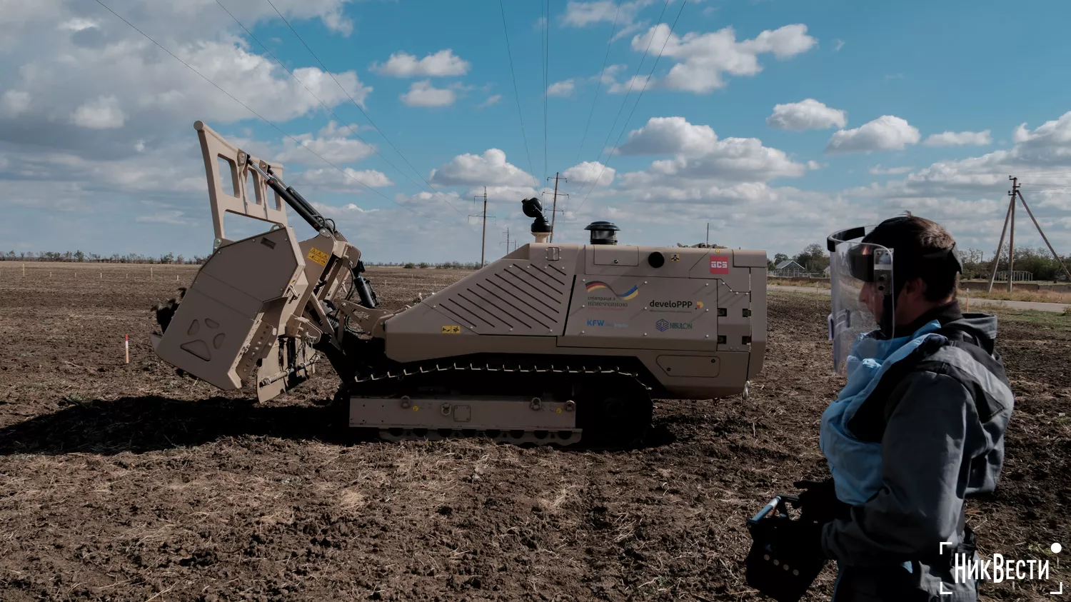 The process of demining fields in Shirokivska hromada, October 2024, photo «NikVesti"