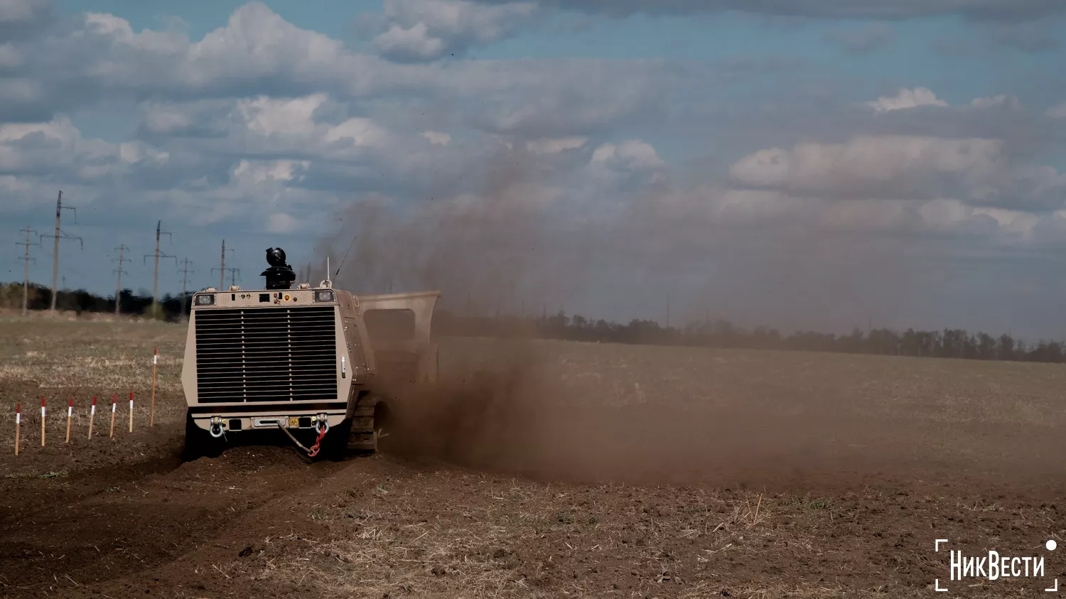 The process of demining fields in Shirokivska hromada, October 2024, photo «NikVesti"