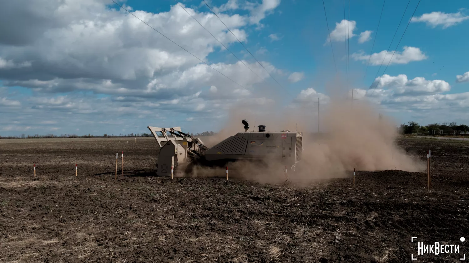 The process of demining fields in Shirokivska hromada, October 2024, photo «NikVesti"