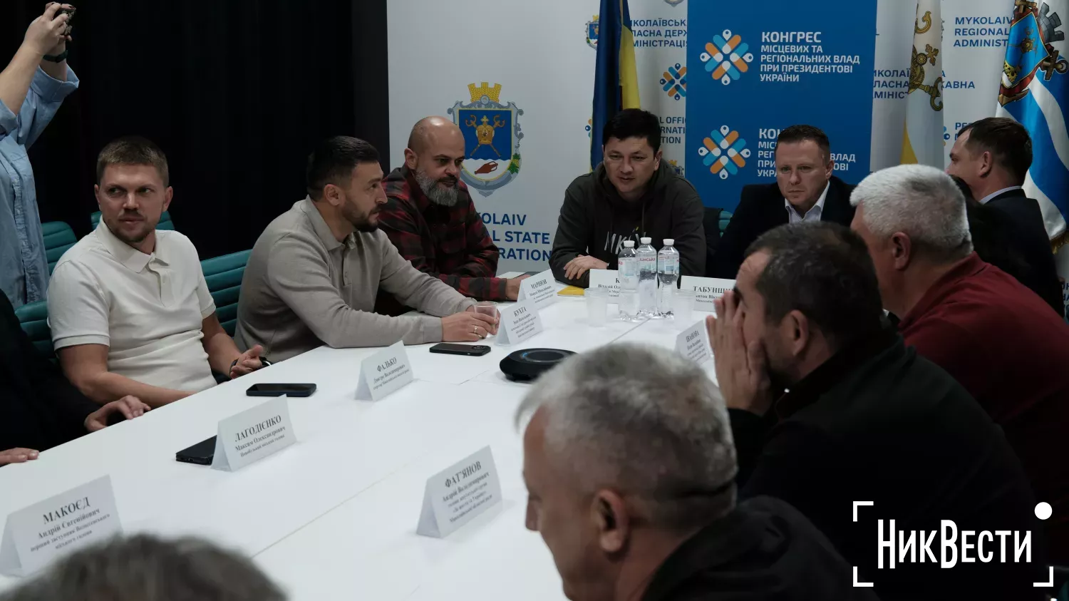 Meeting of the Congress of local and regional authorities on October 24. Photo «NikVesti"