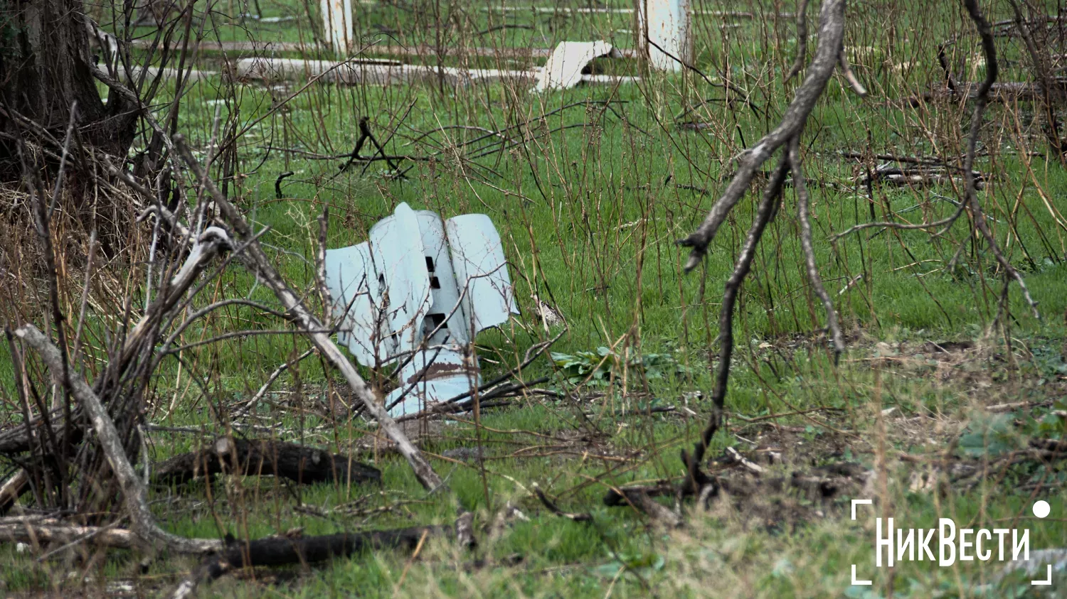 Remnants from Russian missiles. Photo «NikVesti"