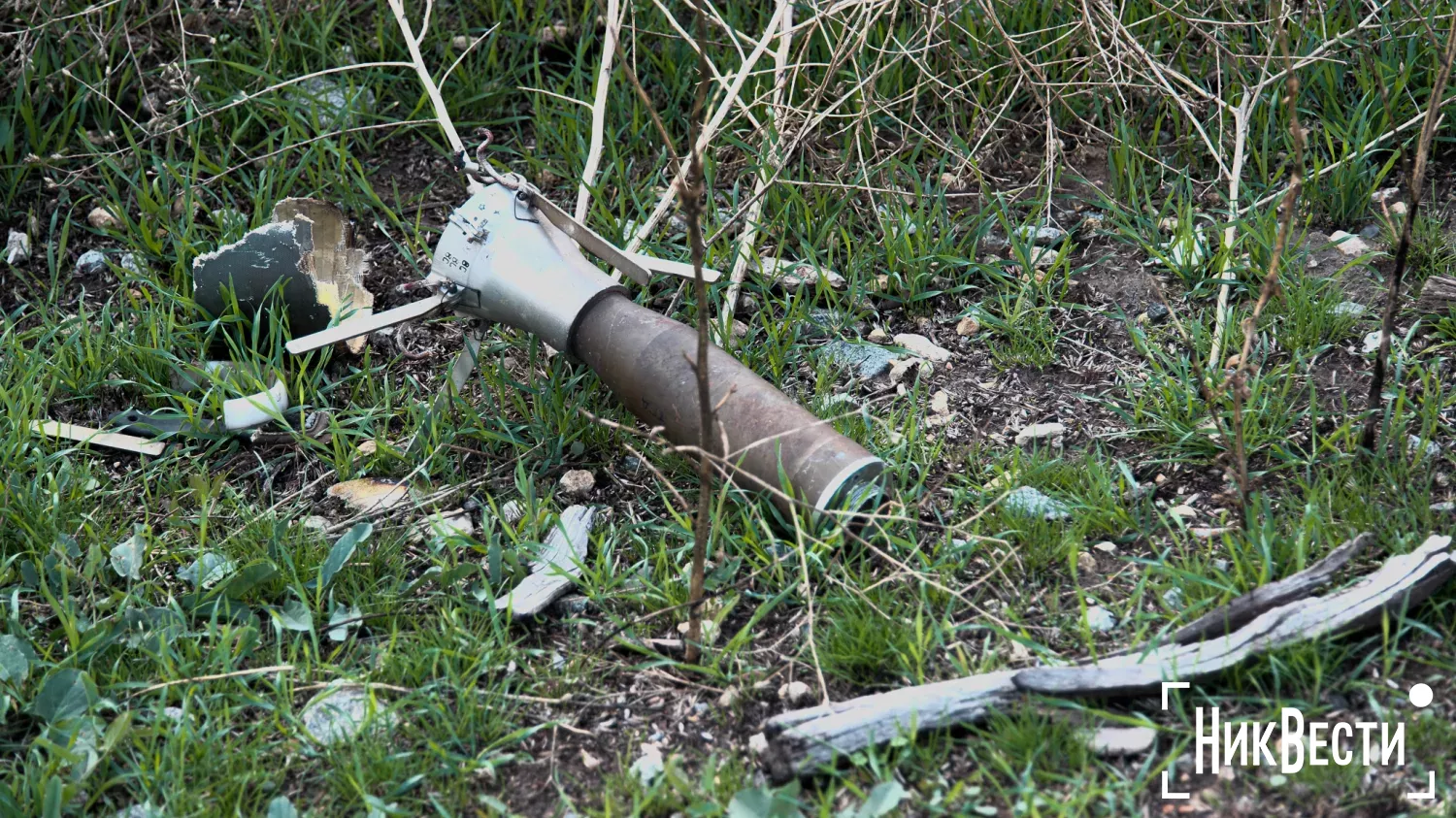 Unexploded shells lie in destroyed yards. Photo «NikVesti"